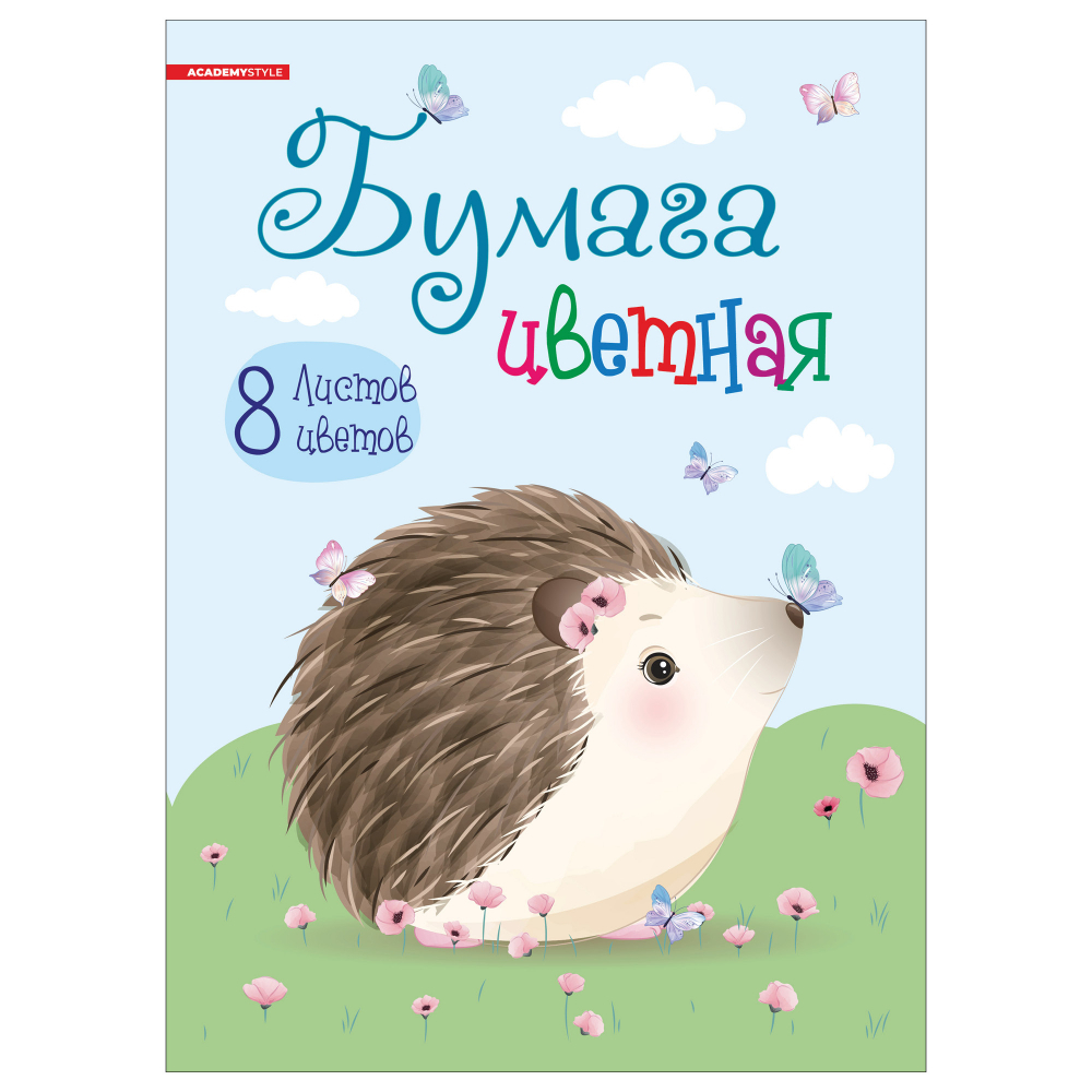 Бумага цветная набор 
