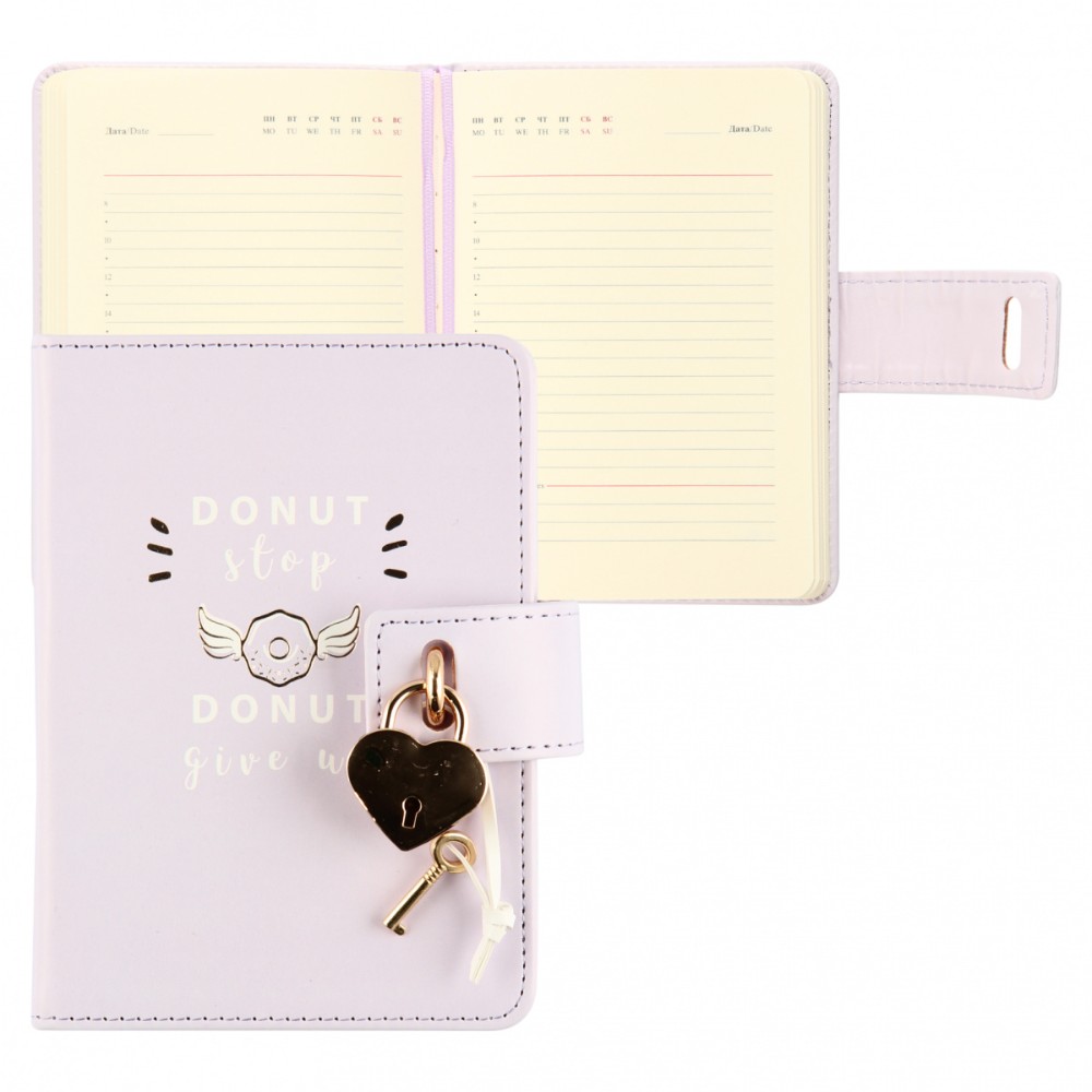 Ежедневник недатированный 