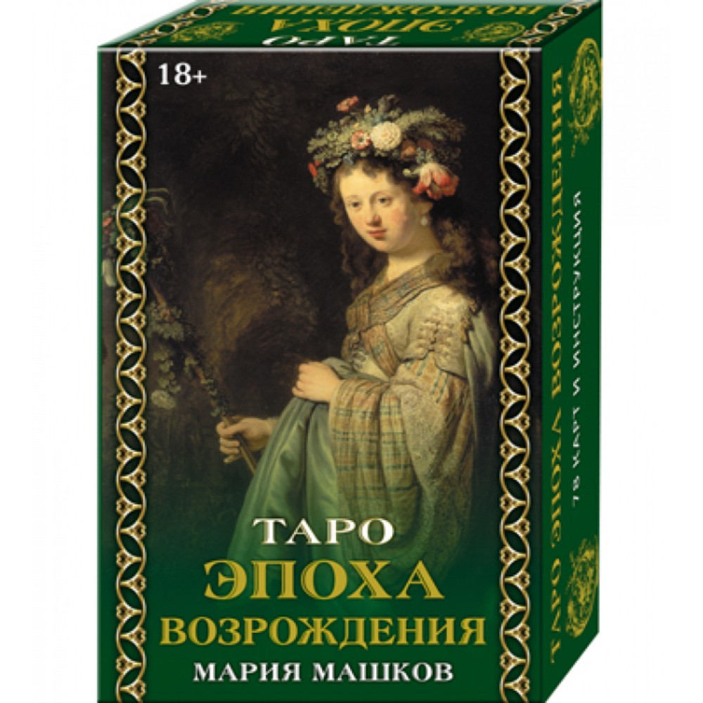 Карты 