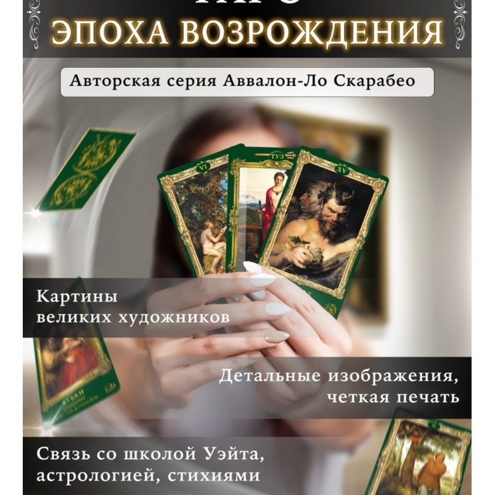 Карты 