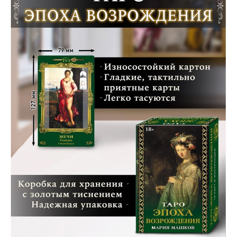 Карты 