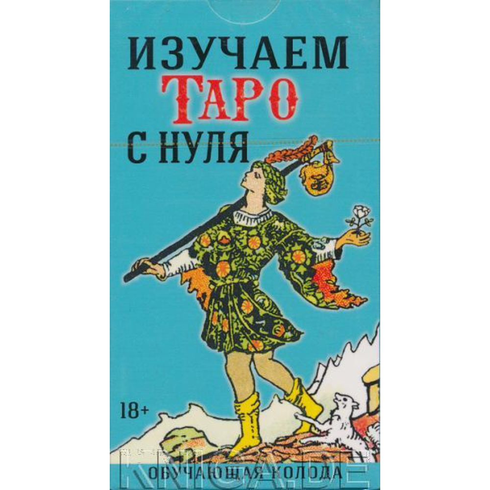 Карты 