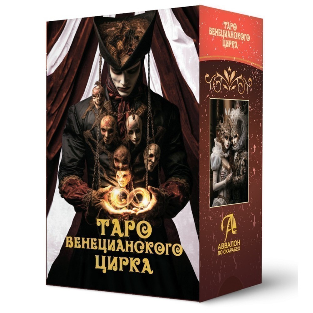 Карты 