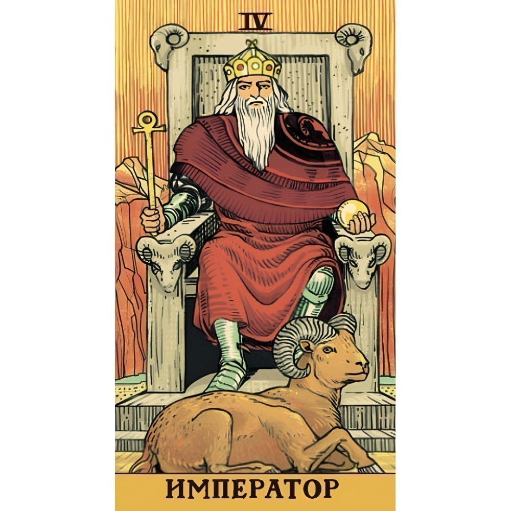 Карты 