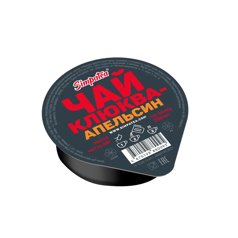 Смесь для приготовления чая 