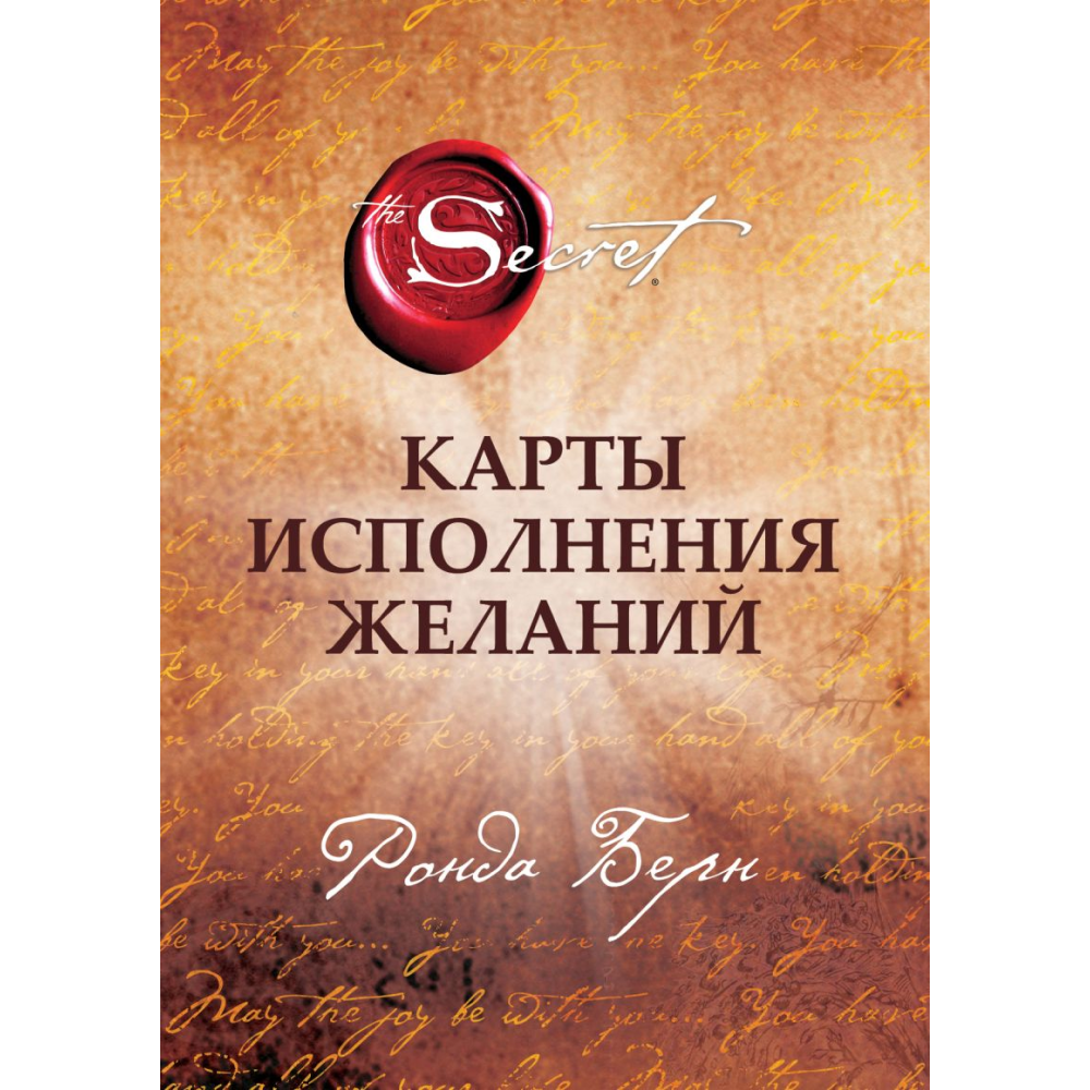Карты 