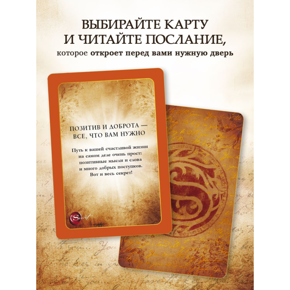 Карты 