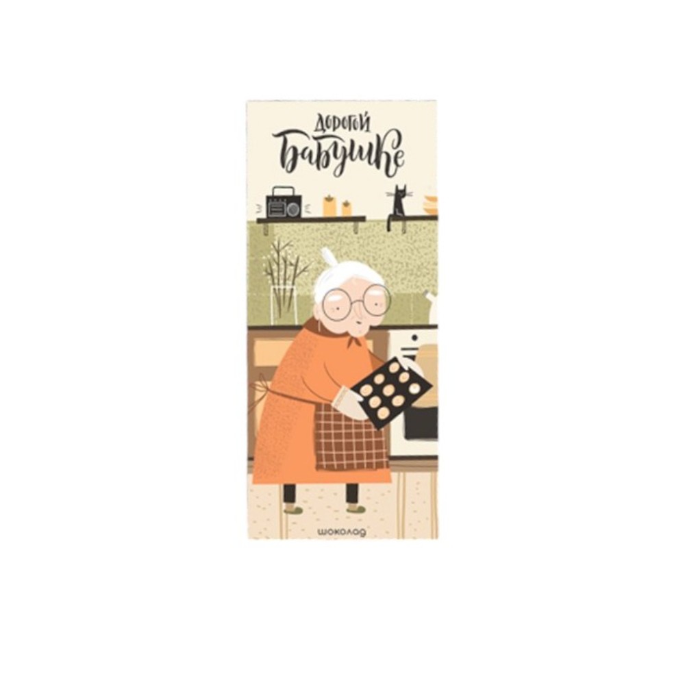 Шоколад молочный 