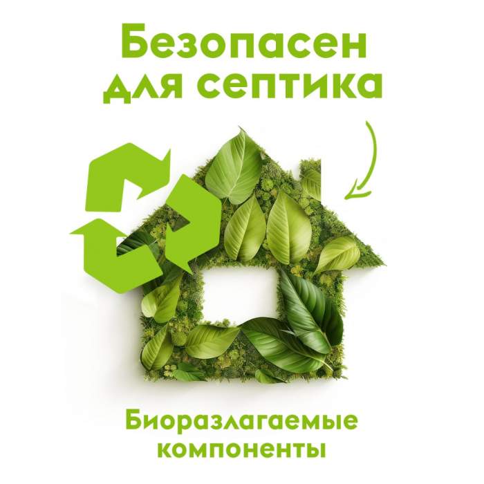 Мыло жидкое Dutybox Парфюмерное, экологичное, 5 л