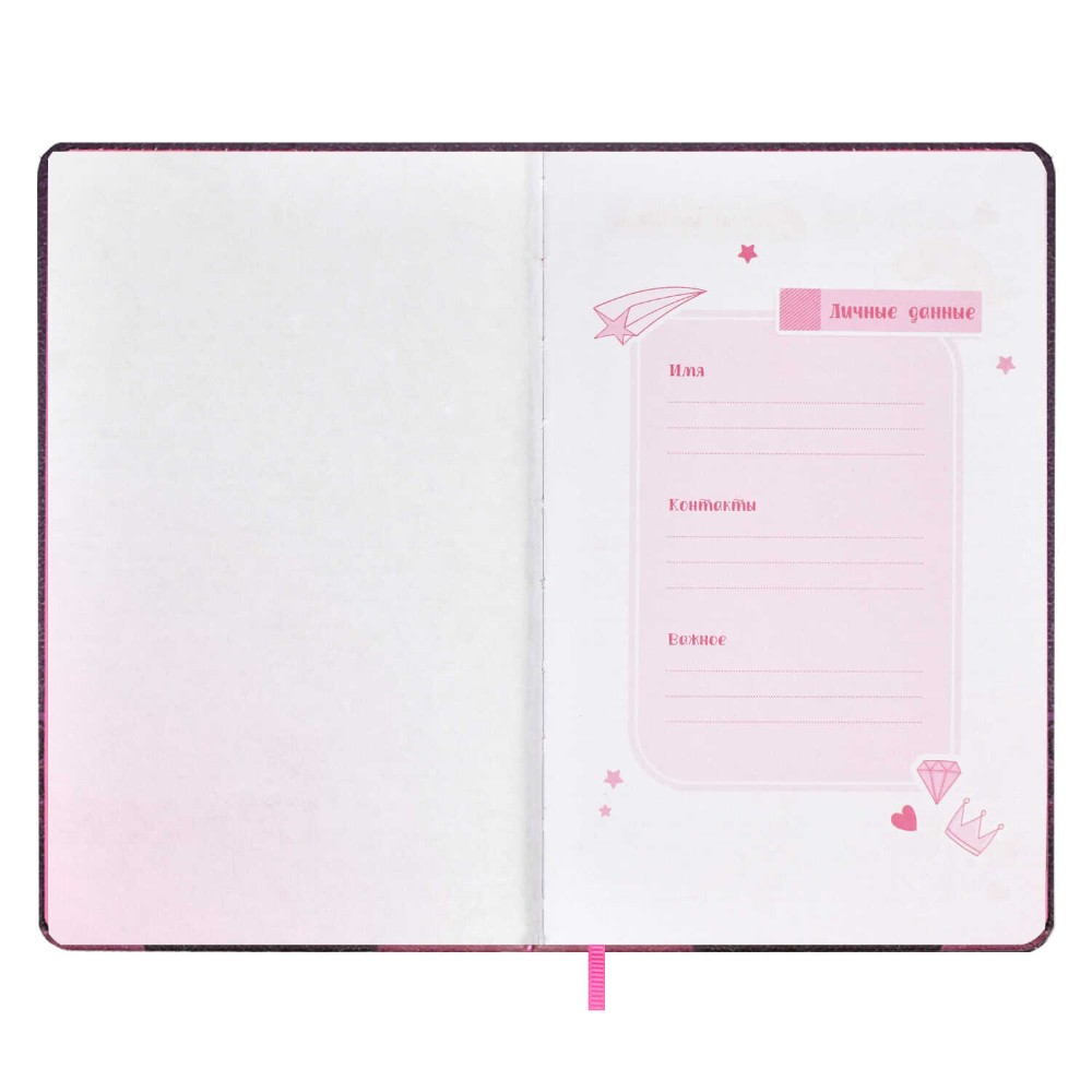 Книга записная 