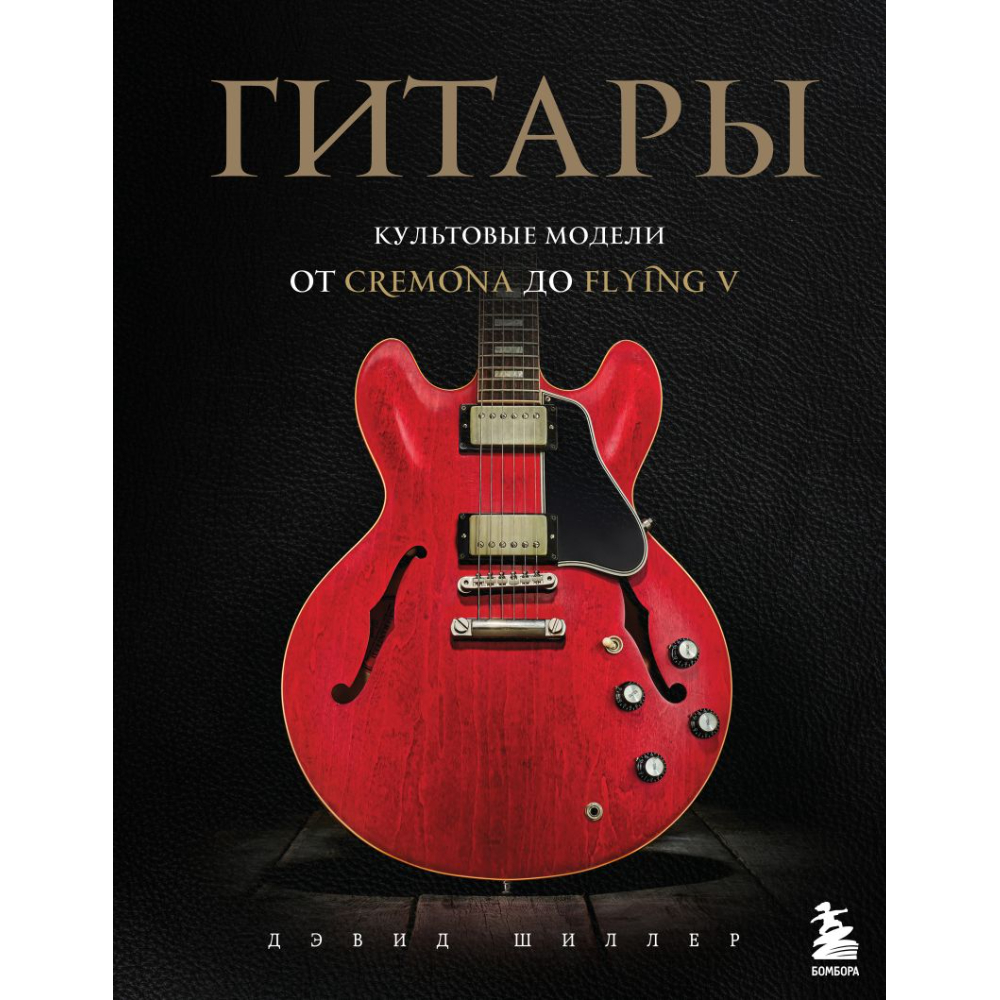 Книга 
