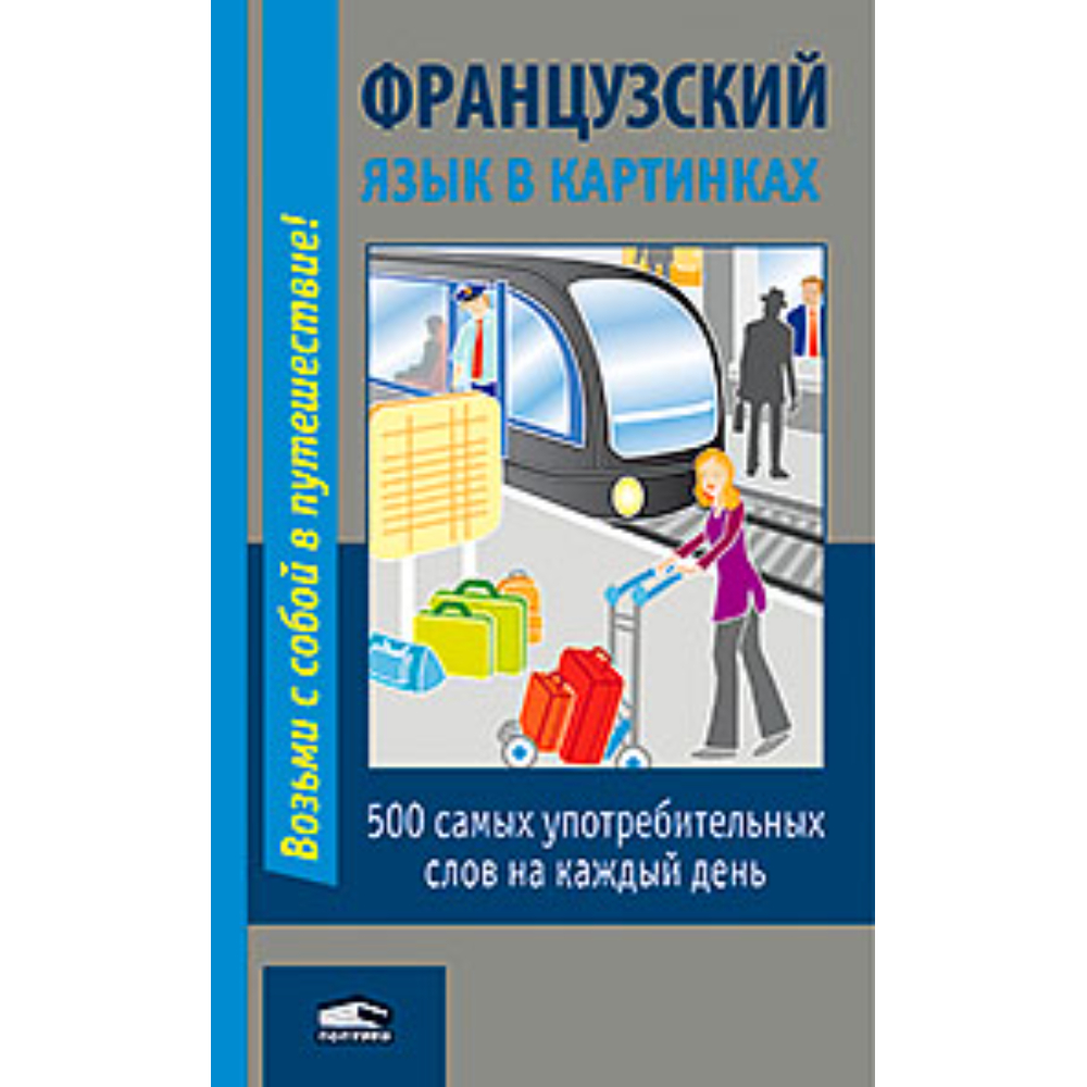 Книга 