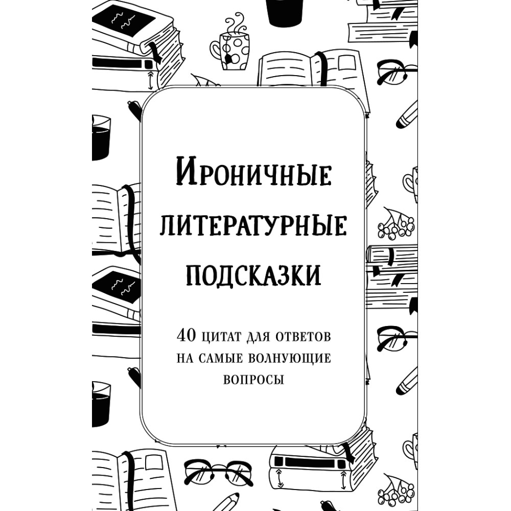 Карты 