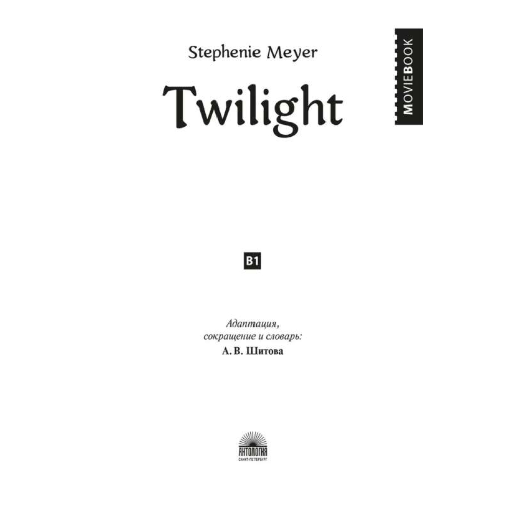 Книга на английском языке 