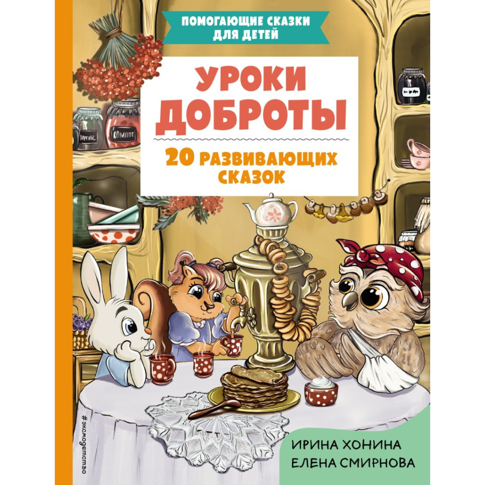 Книга 