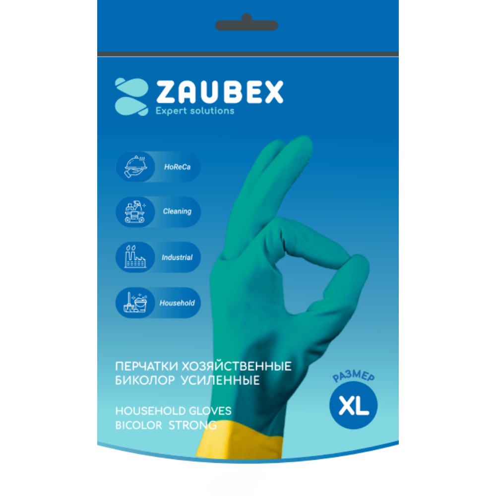 Перчатки латексные хозяйственные Zaubex БИКОЛОР, усиленные, р-р XL, зеленый, желтый