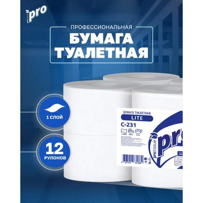 Бумага туалетная  PROtissue 200м, 1 cлой, 100% целлюлоза