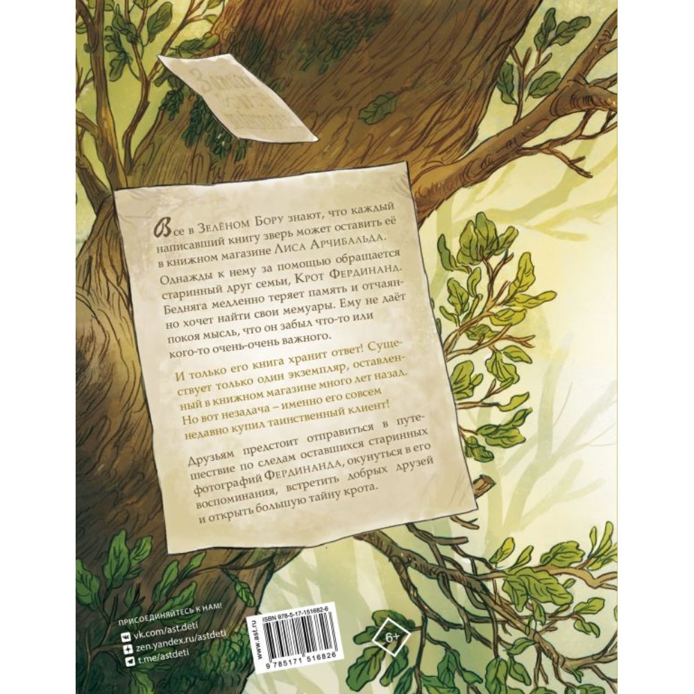 Книга 