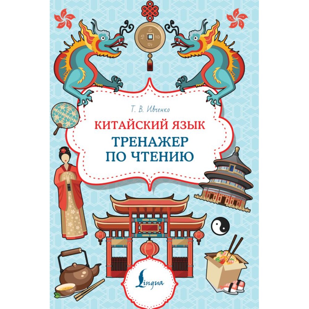 Книга 