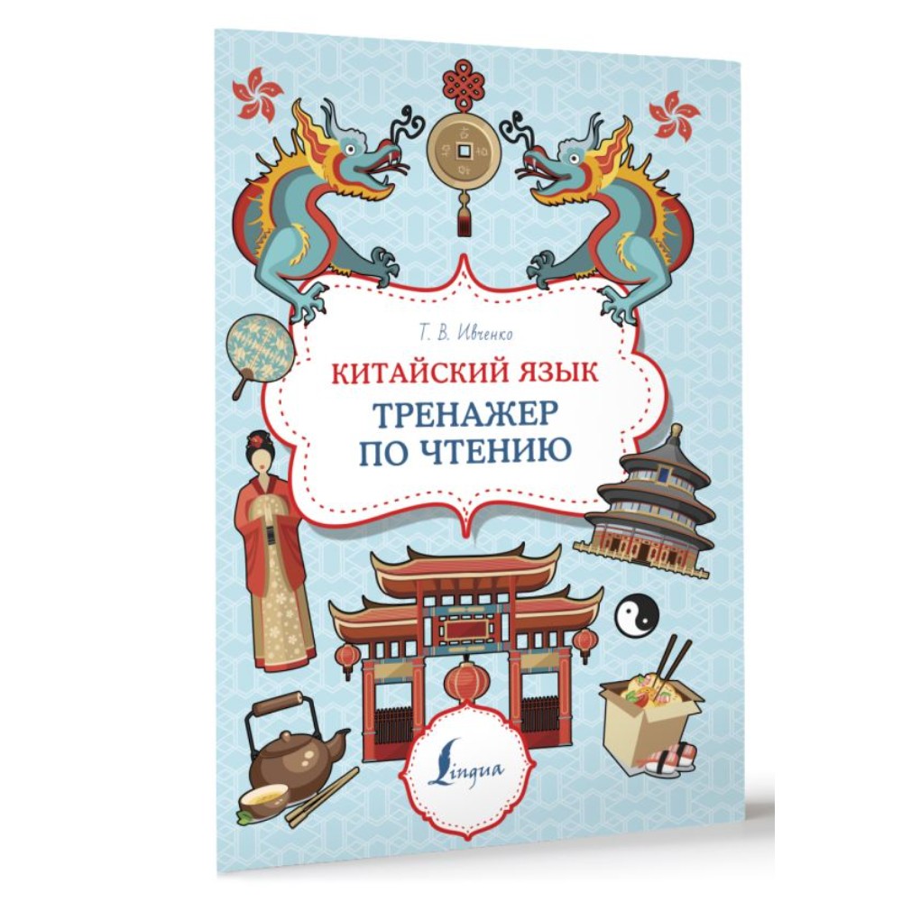 Книга 