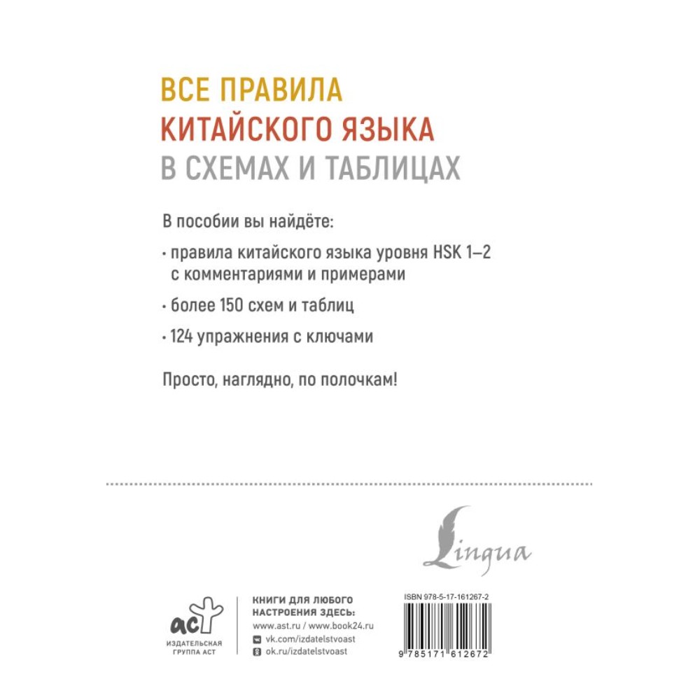 Книга 
