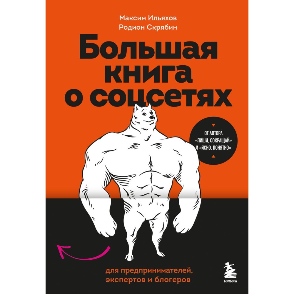 Книга 