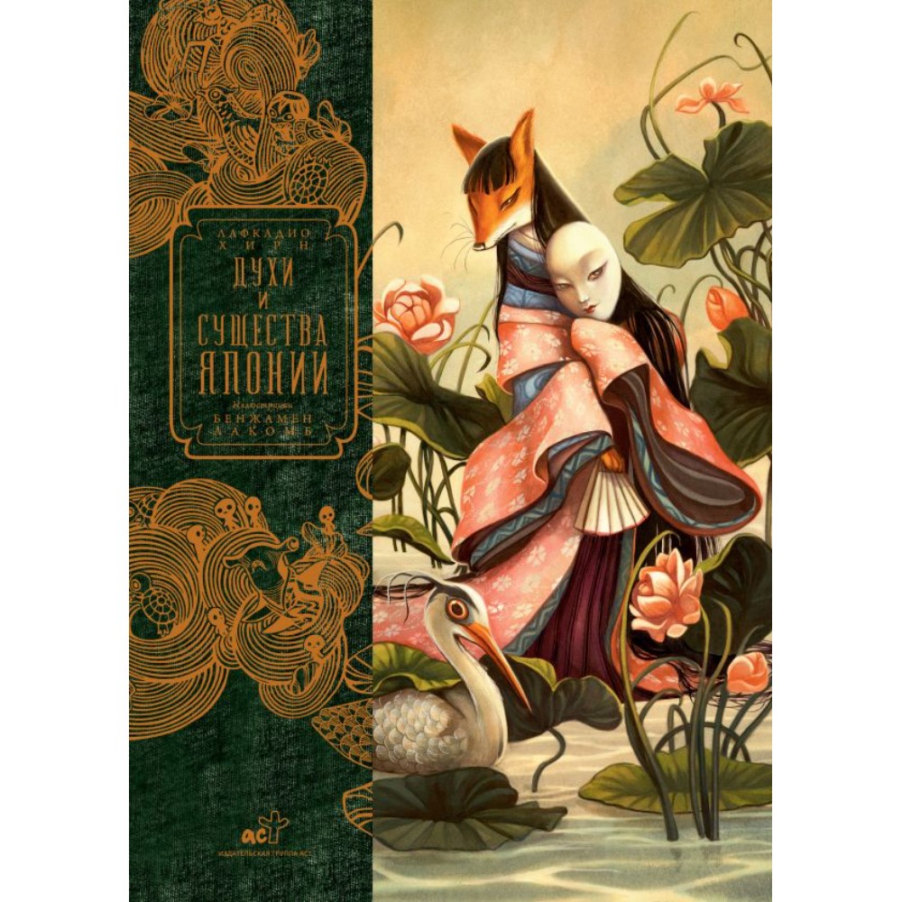 Книга 