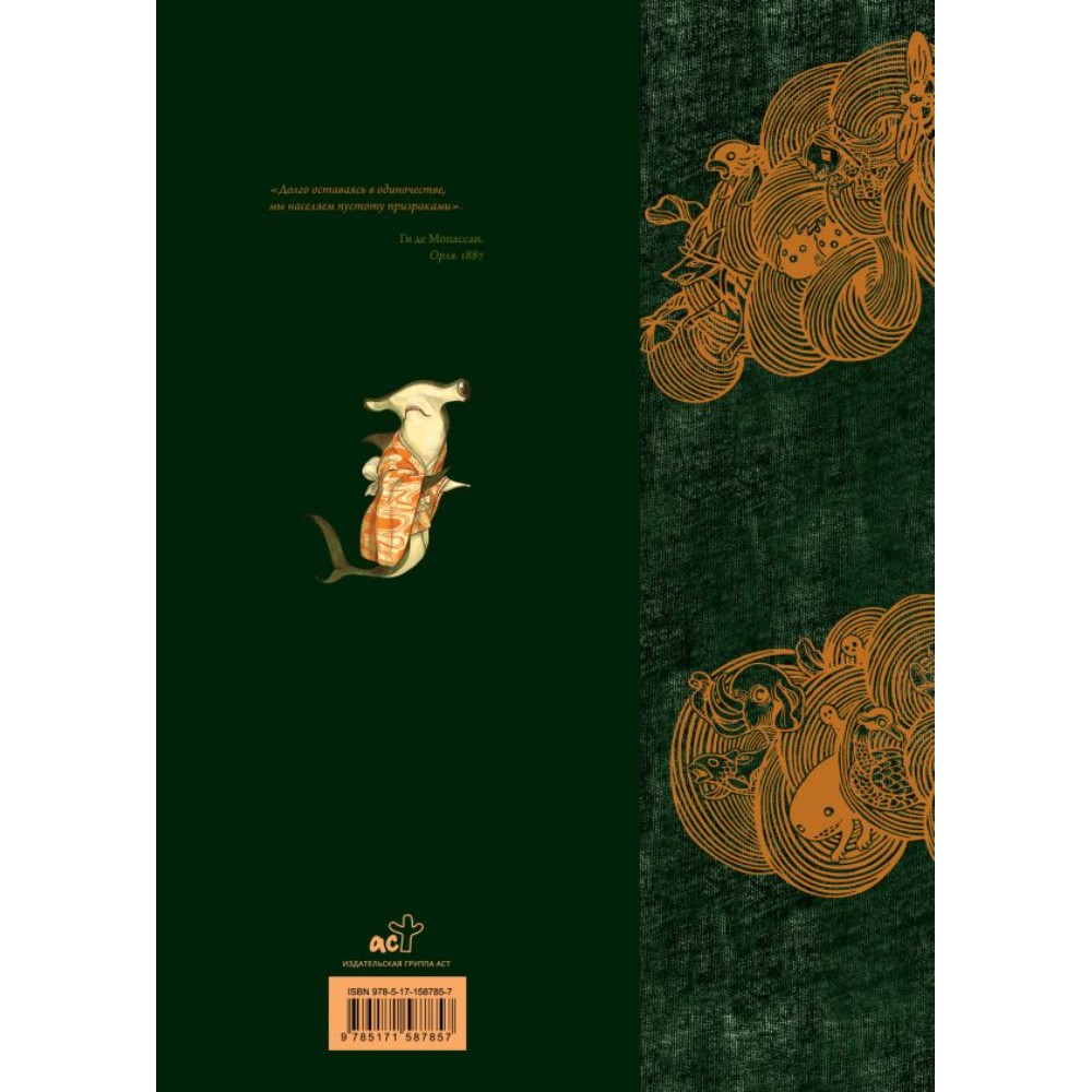 Книга 