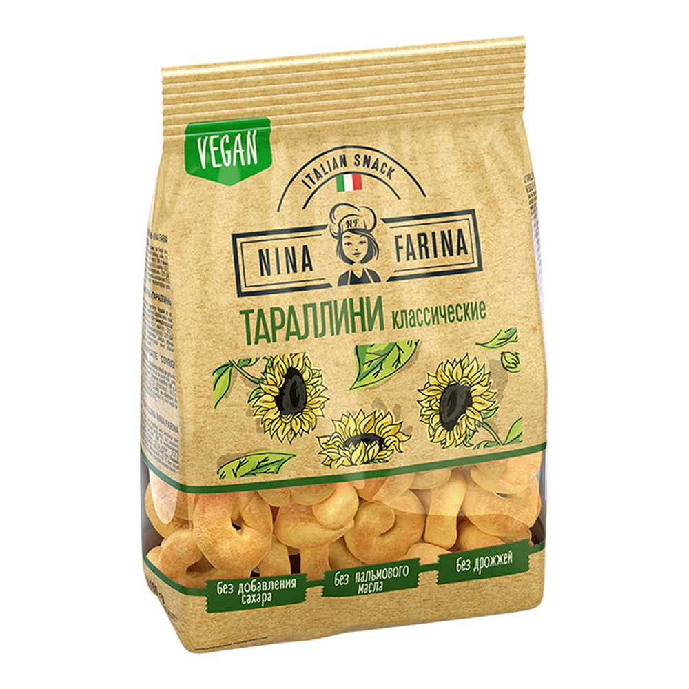 Тараллини 