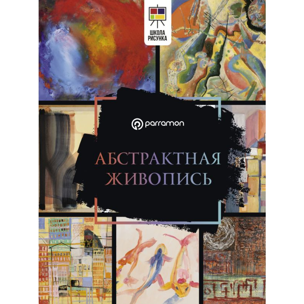Книга 