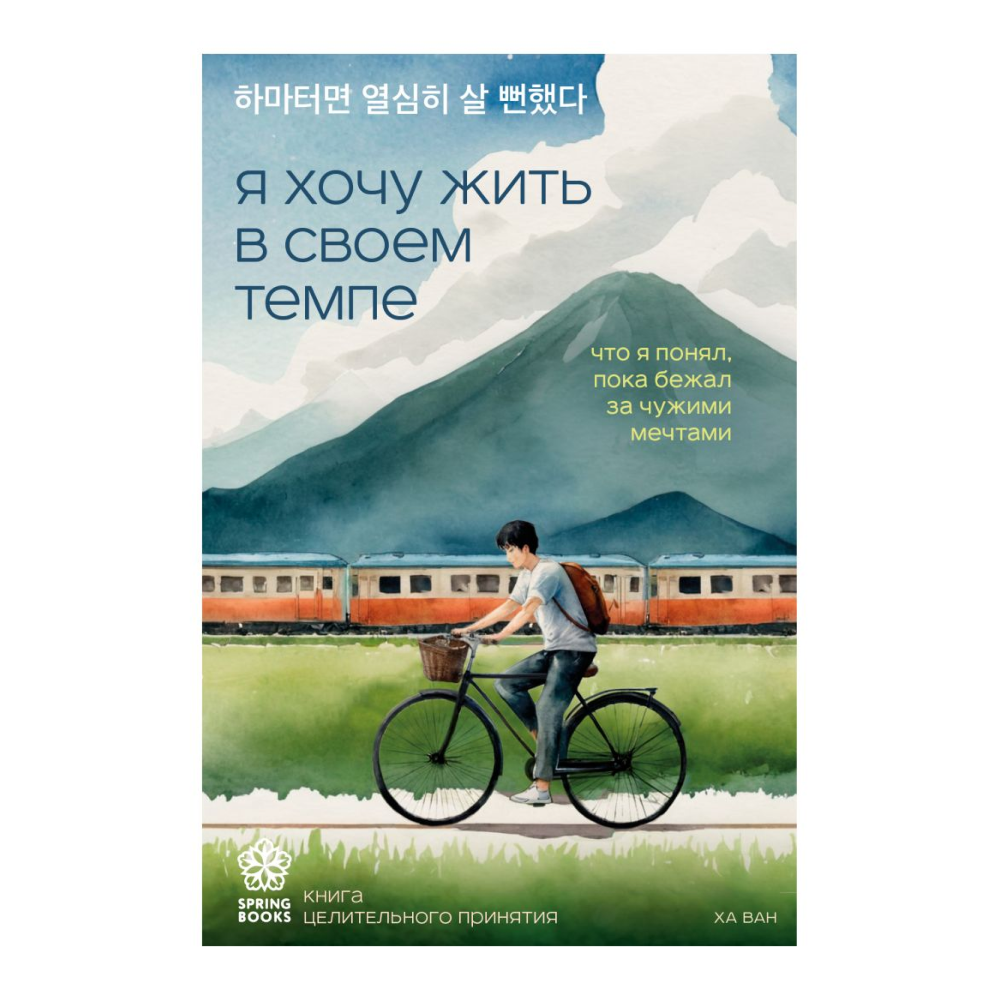 Книга 