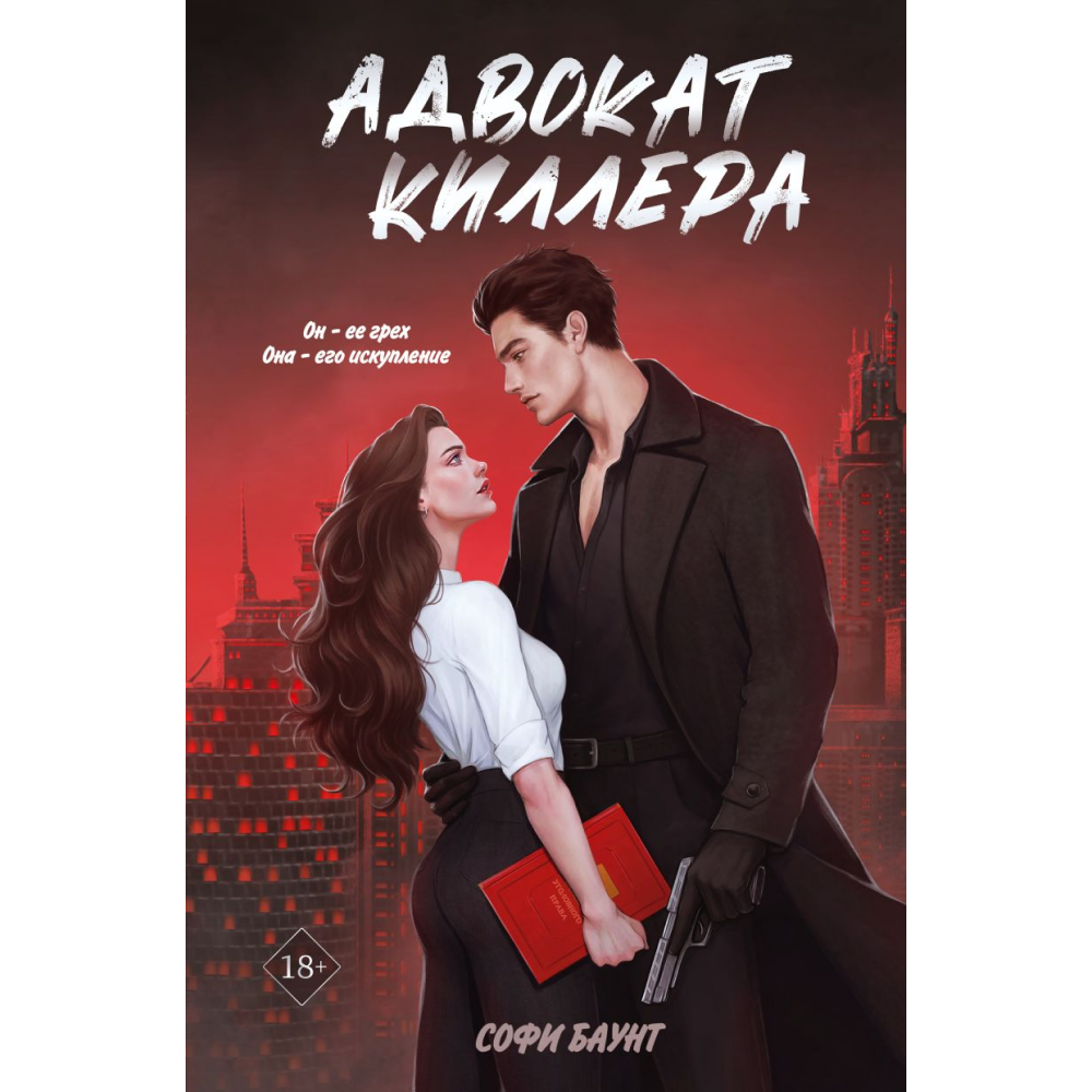 Книга 