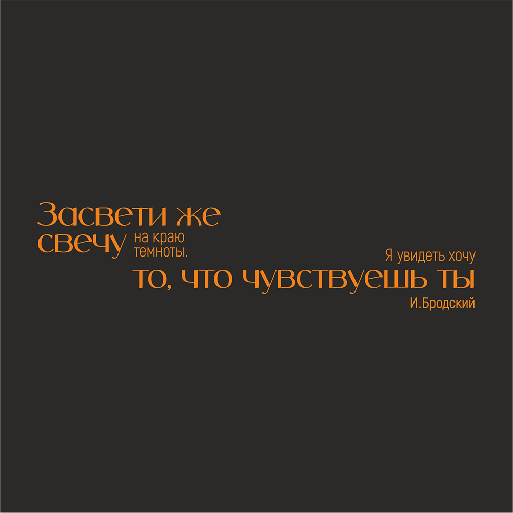 Кружка 