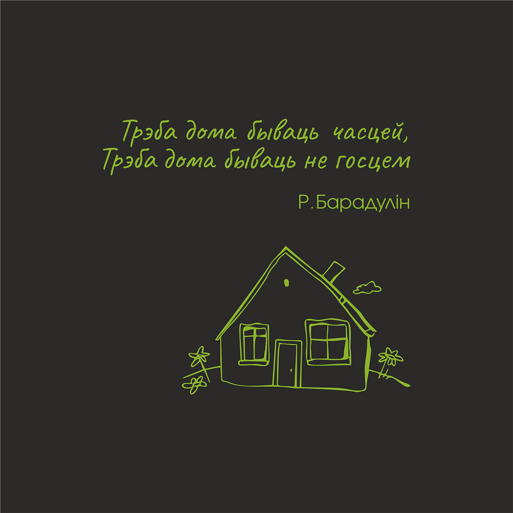 Бизнес-блокнот 