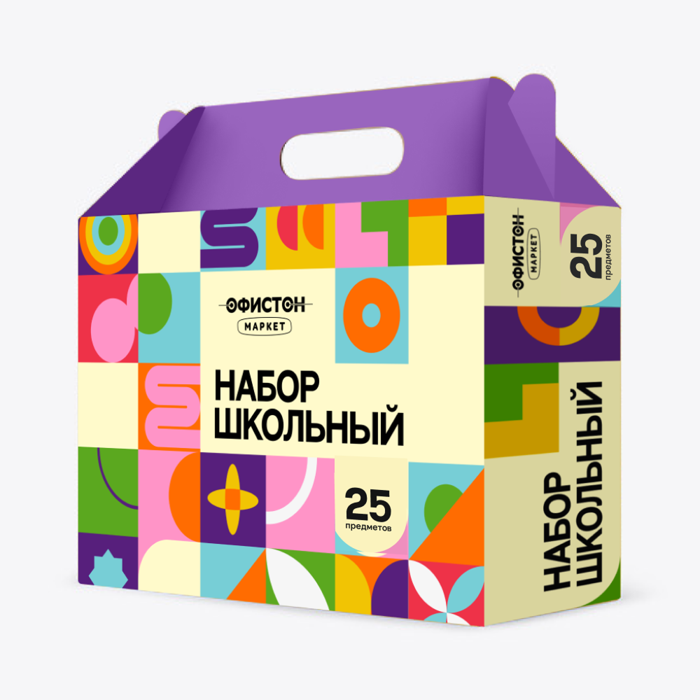 Набор первоклассника «Офистон Маркет», 25 предметов