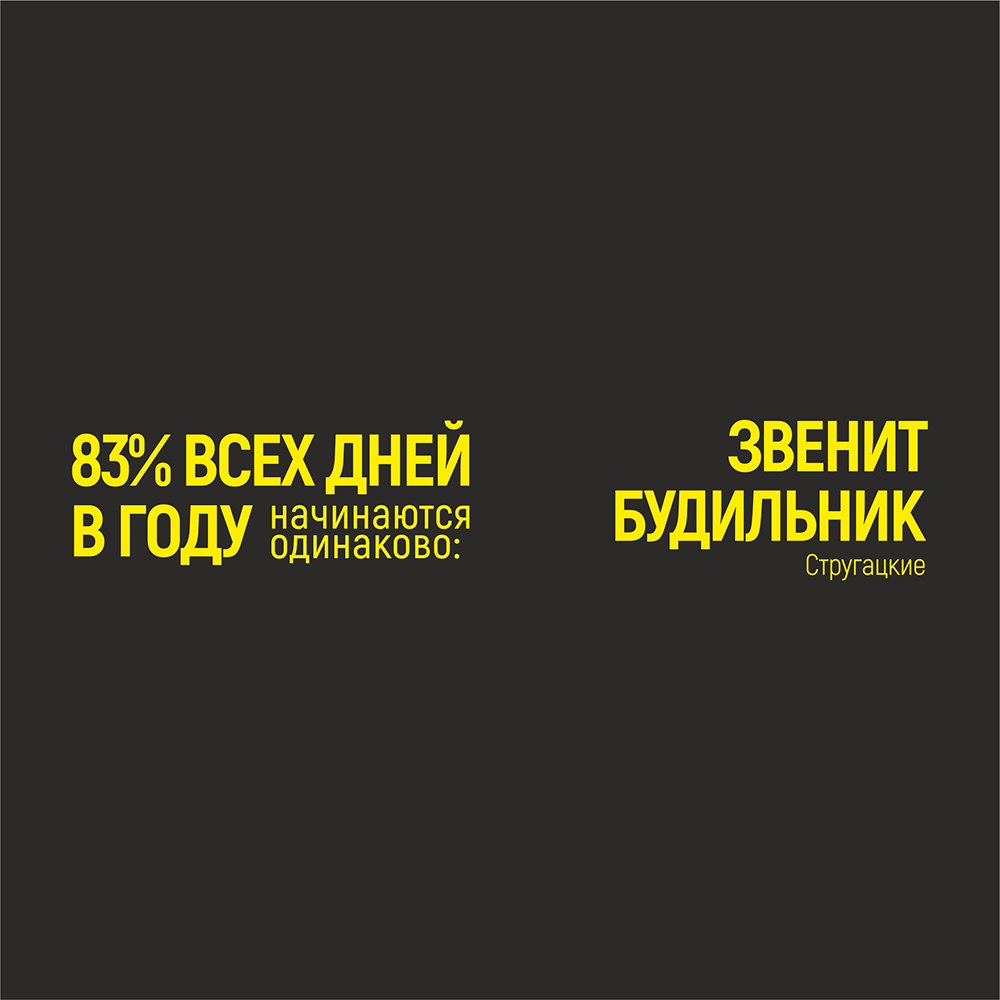 Кружка 