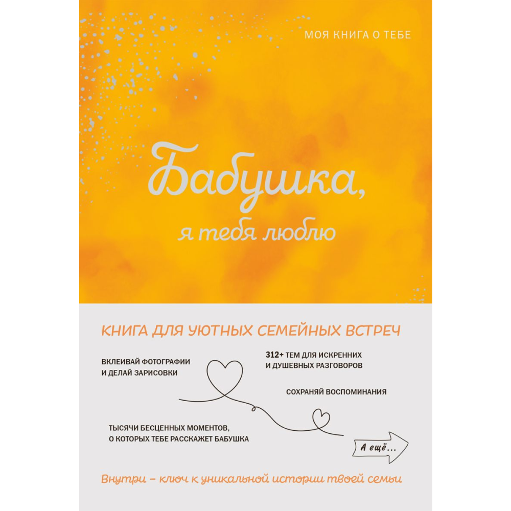Книга 