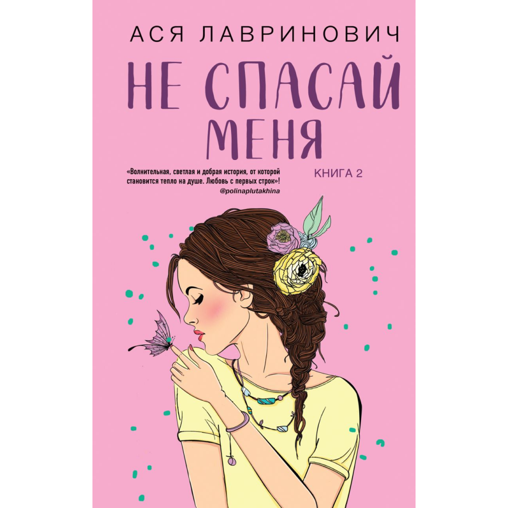 Книга 