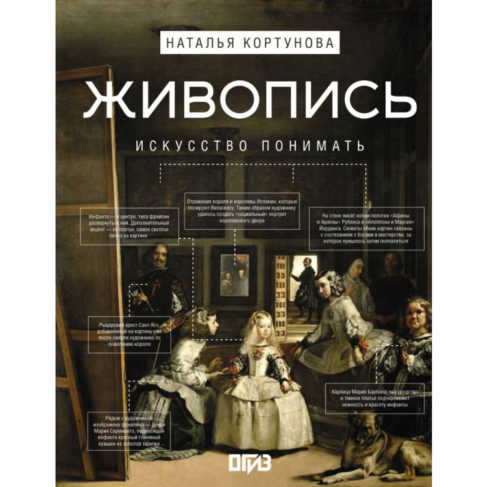 Книга 