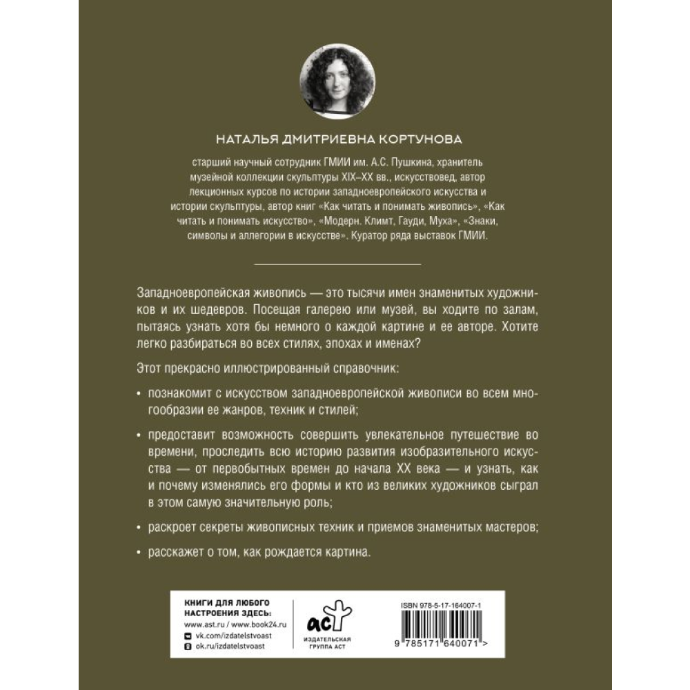 Книга 