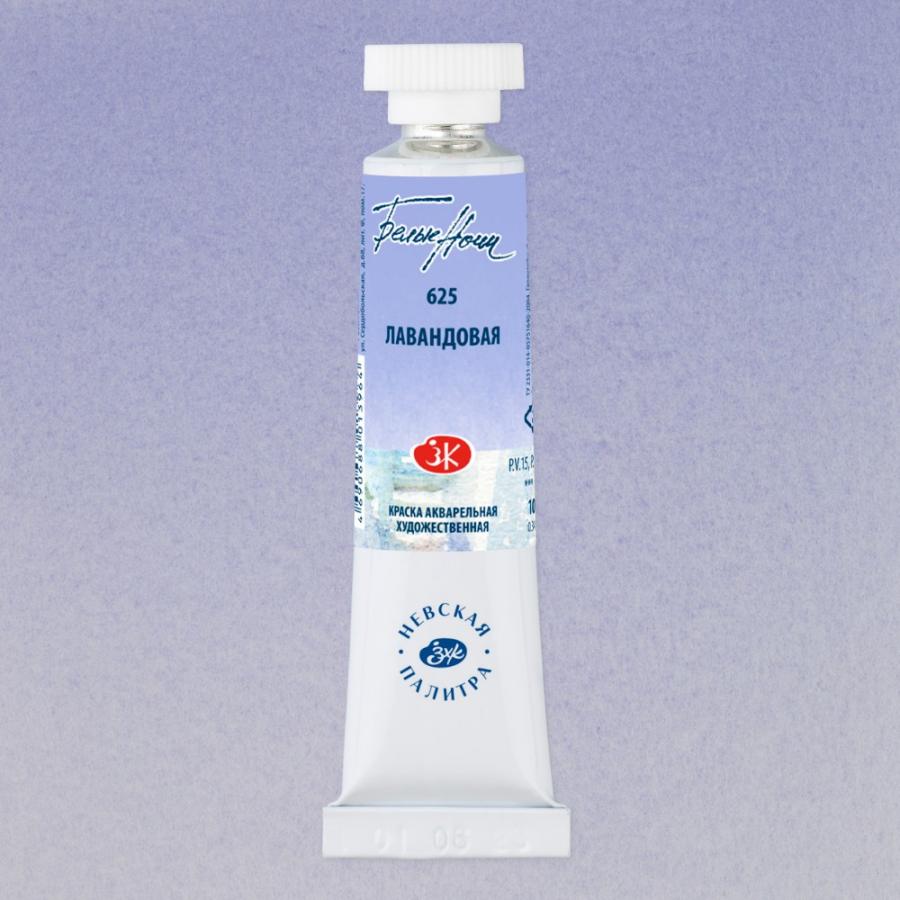 Краски акварельные 
