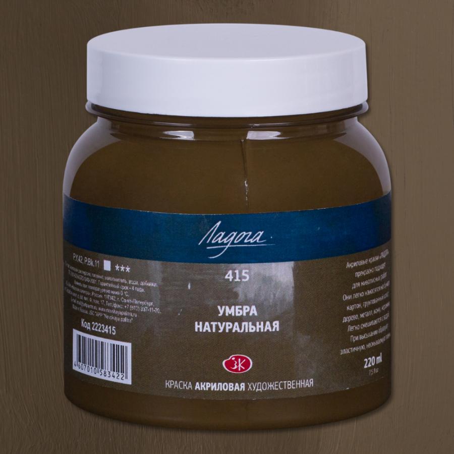 Краски акриловые 