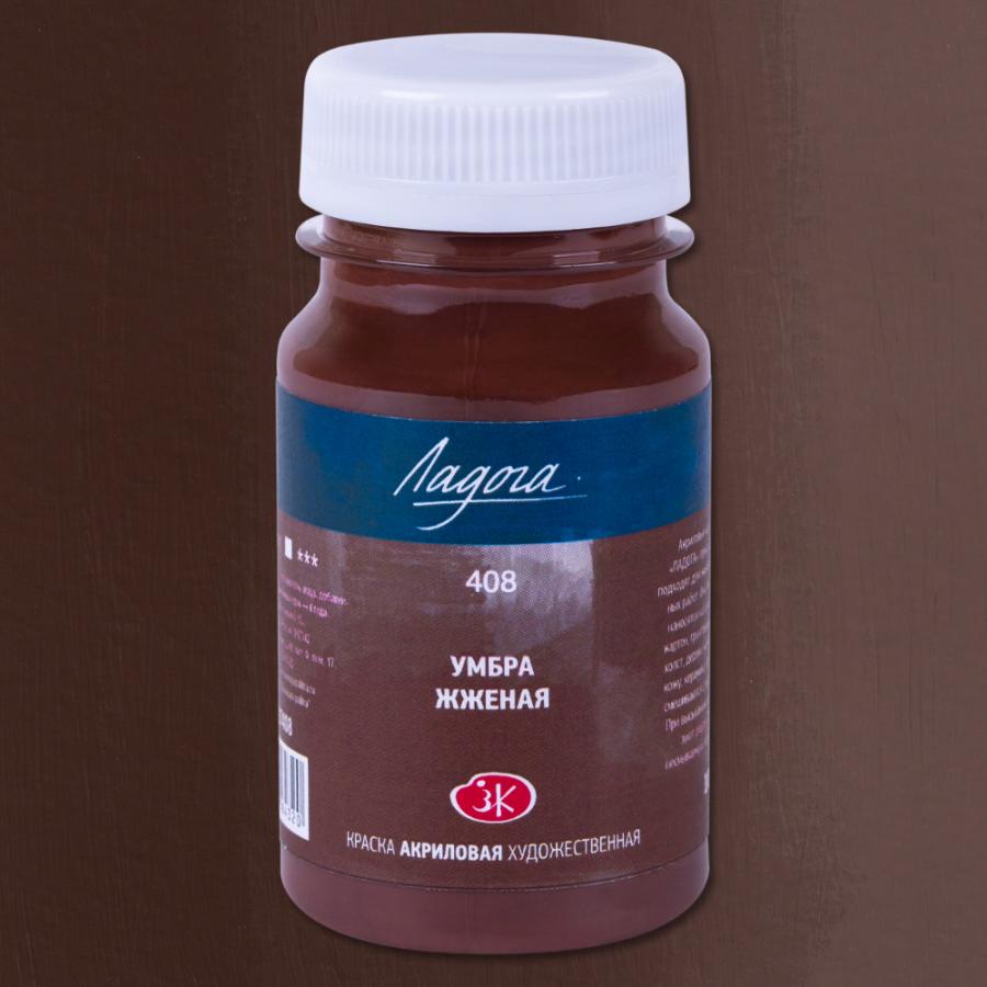 Краски акриловые Ладога, 408 умбра жженая, 100 мл., банка