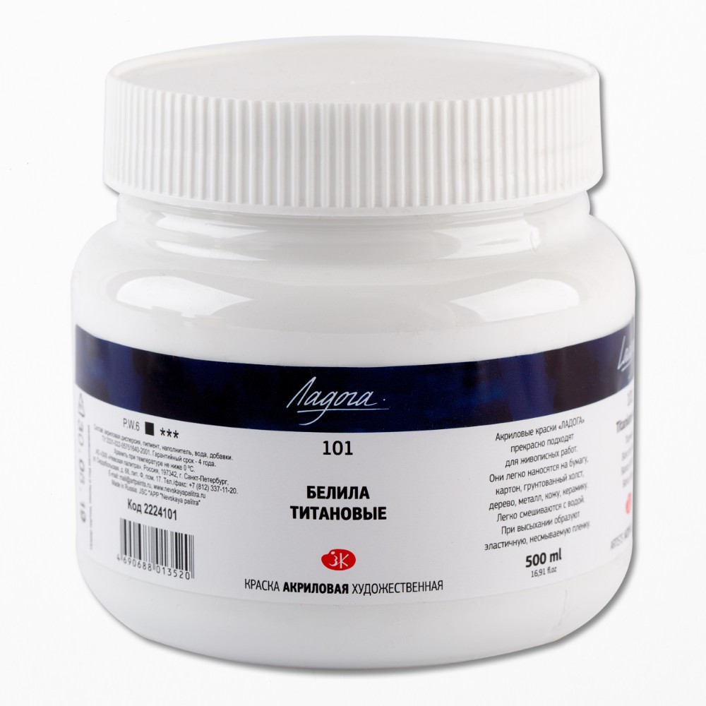 Краски акриловые 