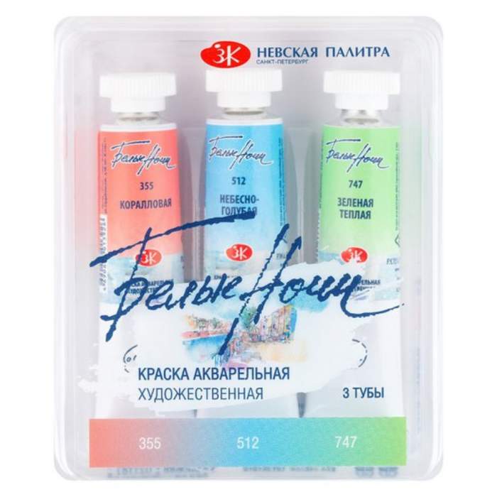 Краски акварельные 
