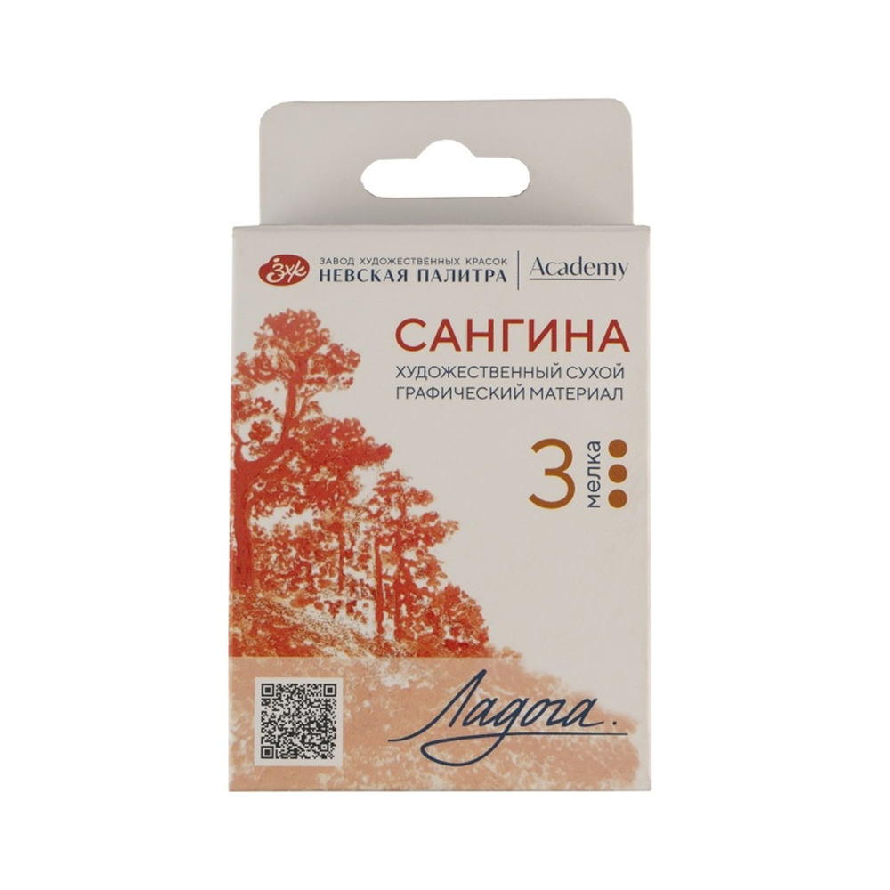 Сангина 