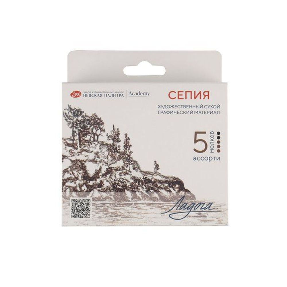 Сепия 