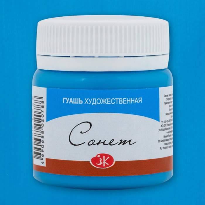 Краски гуашевые 