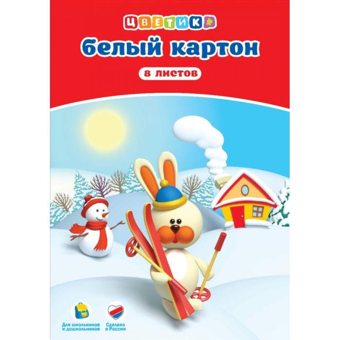 Картон белый набор 