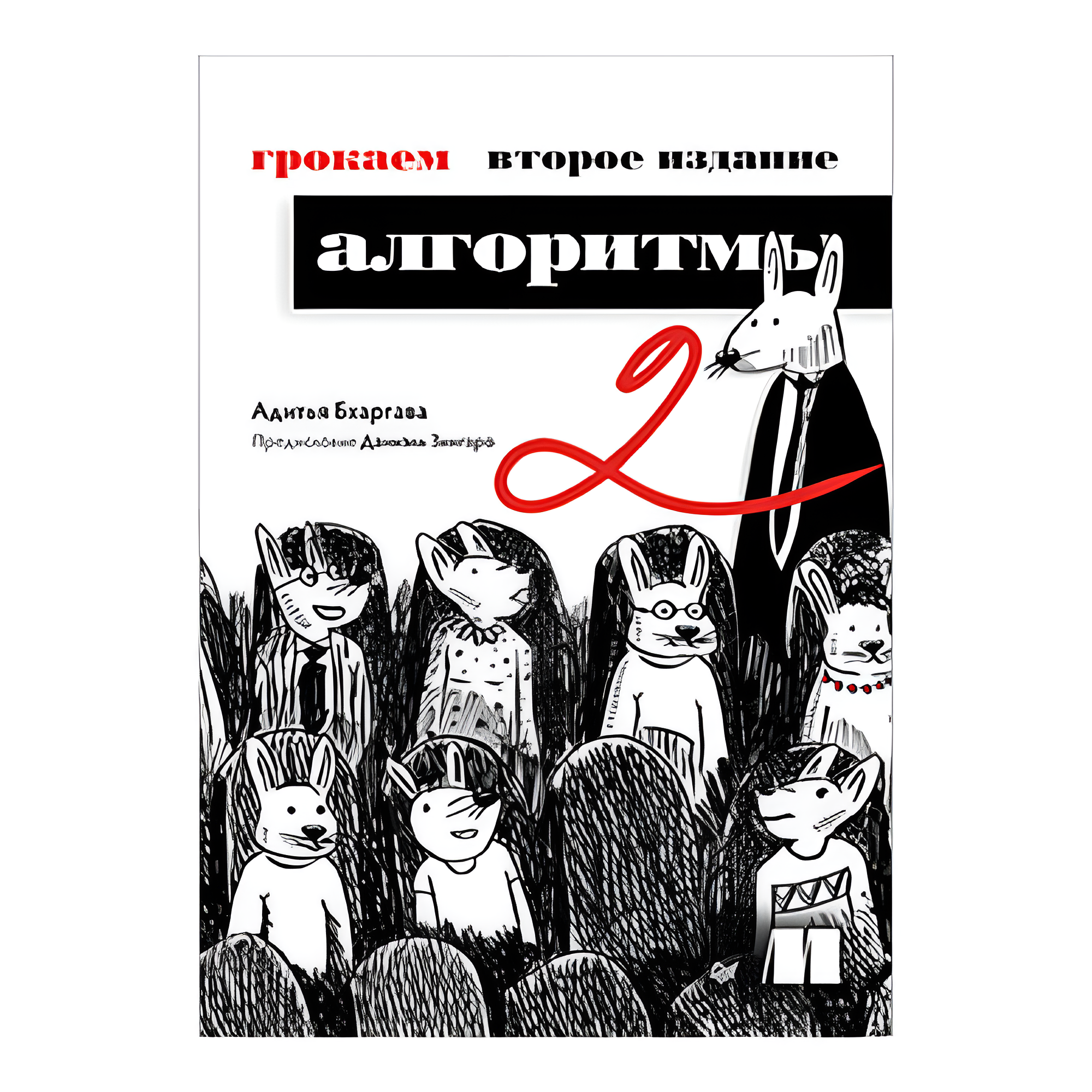 Книга 